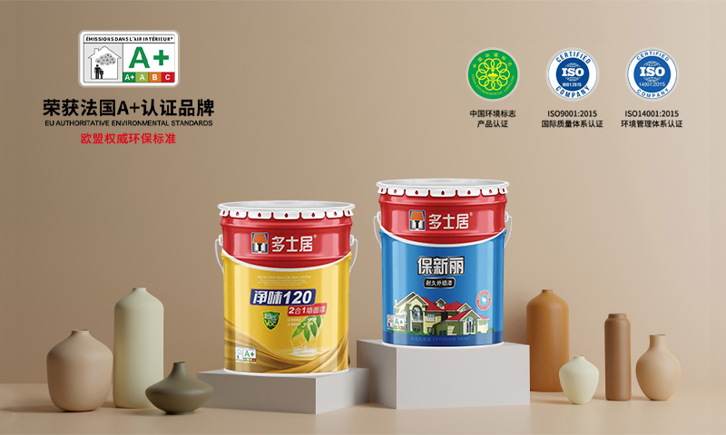 继续深化环保技术研发 探索低碳生产工艺